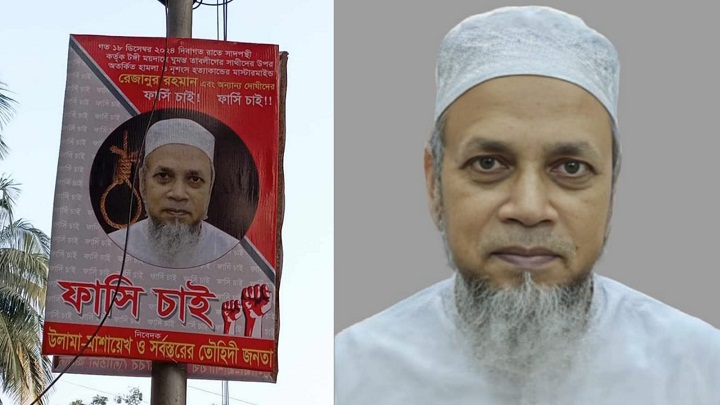 ইজতেমা ময়দানে ধর্মভিত্তিক বিশৃঙ্খলার নেপথ্যে বিপিসি চেয়ারম্যান!