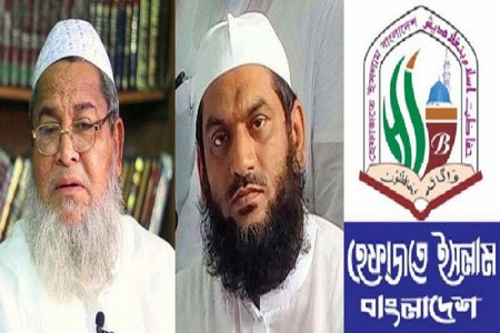 সরকারের যে কৌশলে বিপর্যস্ত হেফাজত