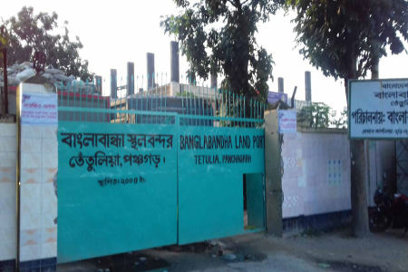বাংলাবান্ধা আজ থেকে ১২ দিন স্থলবন্দরে আমদানি-রপ্তানি বন্ধ