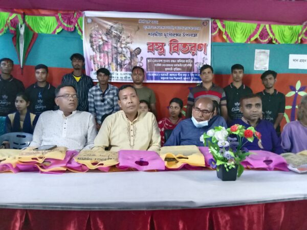  নগদ অর্থ বস্ত্র বিতরণ