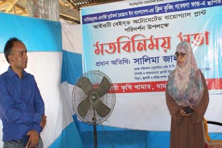 ধামইরহাটে আদিবাসী পল্লীতে আইওটি বেইসড অটোমেটেড বায়োগ্যাস প্ল্যান্ট পরিদর্শণে যুগ্ম সচিব