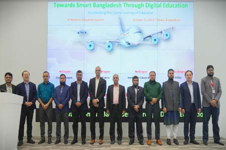 আইপি নেটওয়ার্ক এডুকেশন