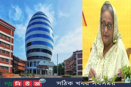 আইটি বিজনেস ইনকিউবেটরের উদ্বোধন