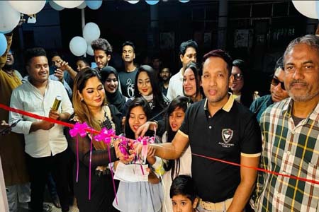 বিউটি পার্লার উদ্বোধন