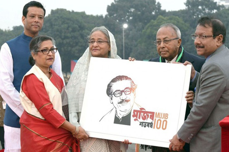 মুজিববর্ষ উদ্বোধন