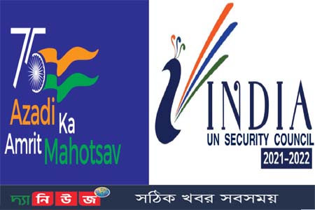 প্রজেক্ট মনিটরিং কমিটির ২য় সভা