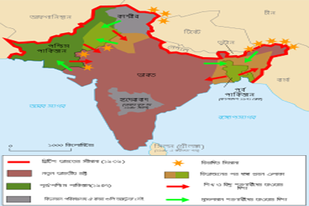 ভারতের সেক‍্যুলার ও পাকিস্তান