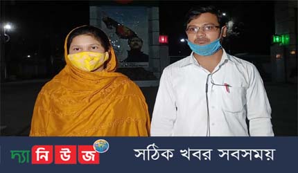 প্রেমের টানে বাংলাদেশে