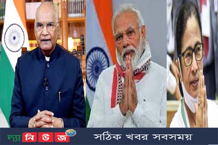 পবিত্র ঈদুল ফিতর উপলক্ষে ভারতের রাষ্ট্রপতি, প্রধানমন্ত্রী ও মমতার শুভেচ্ছা