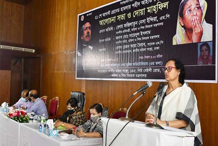 ৭১ এর পরাজিত শক্তি ও ৭৫ এর খুনীরাই ২১ আগস্ট গ্রেনেড হামলা করে -প্রতিমন্ত্রী ইন্দিরা
