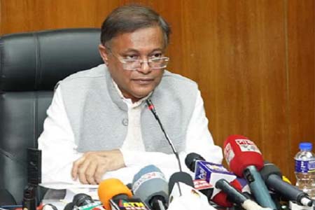 তারেকের নেতৃত্বে সন্ত্রাসী