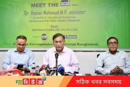 দৈনিক বাংলার ডাক পত্রিকার দশম বর্ষপূর্তি