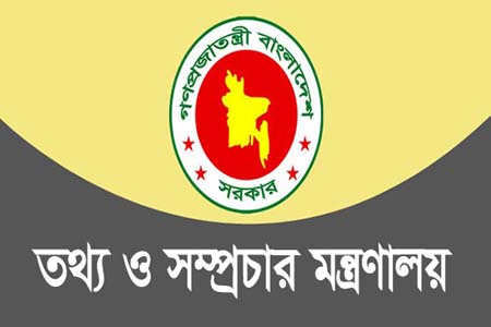 ছুটি বাতিল