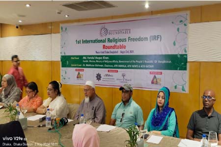 আমাদের ইতিহাস