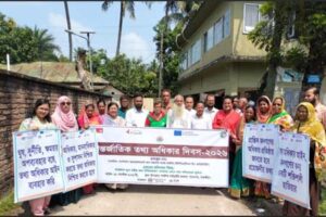 শ্যামনগরে আন্তর্জাতিক তথ্য অধিকার দিবস পালিত
