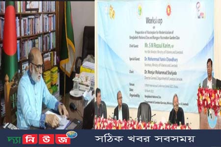 আন্তর্জাতিক মানে রূপান্তর