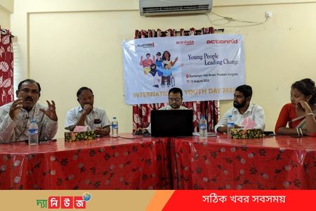 নবীন-প্রবীণ সেতুবন্ধনের লক্ষ্যে ফুলবাড়ীতে আন্তর্জাতিক যুব দিবস ২০২২ অনুষ্ঠিত