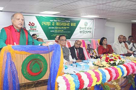 ইসলামী ব্যাংক ফাউন্ডেশনের বিজয় দিবস উদযাপন