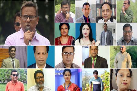 শোকজ ১৯ শিক্ষক