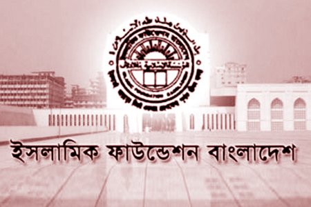 শবে বরাত হোম কোয়ারেন্টাইনে