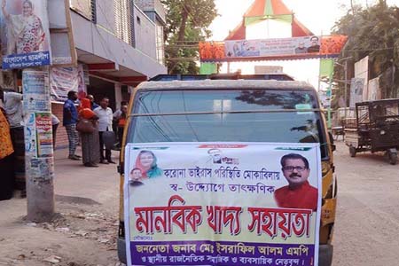 ইসরাফিল আলম এমপির গাড়ি