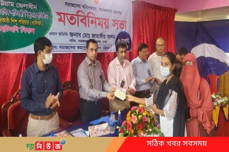 দেশের উন্নয়নে সম্মিলিতভাবে কাজ করতে হবে-সমাজকল্যাণ সচিব