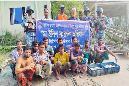 মেঘনায় অভিযানে ১১ জেলে আটক