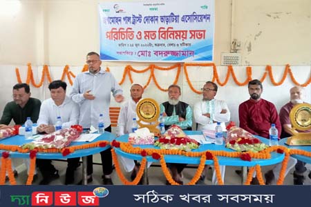 জগমোহন পাল ট্রাস্ট