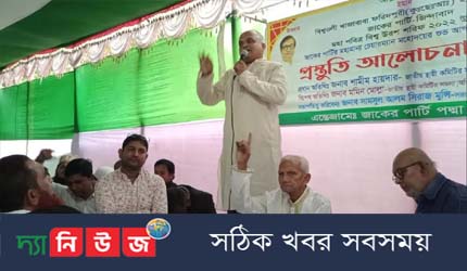 জাকের পার্টি শান্তির দল -মহাসচিব শামীম হায়দার