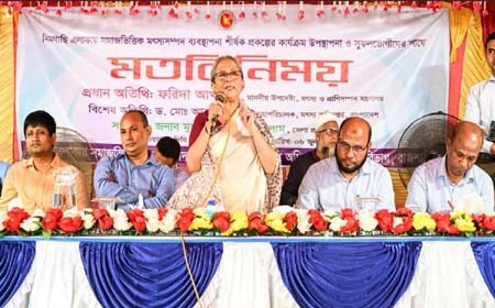 জলমহালের প্রকৃত অধিকার