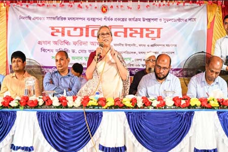 জলমহালের প্রকৃত অধিকার