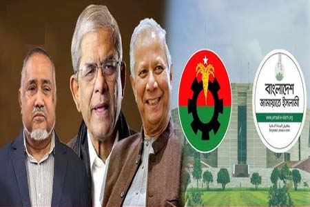 আলোচনায় বসবে বিএনপি