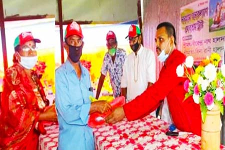 জনকল্যাণ ট্রাস্ট সেবাশ্রম