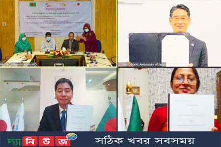 ঋণ সহায়তা দিচ্ছে জাপান