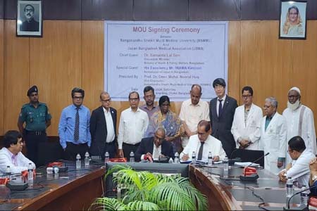 জাপানে ফেলোশিপ ট্রেনিংয়ের সুযোগ