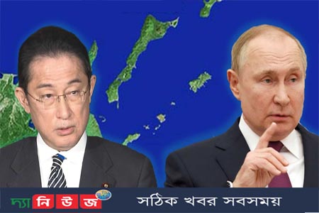 রাশিয়ায় প্রবেশে নিষেধাজ্ঞা জাপানের প্রধানমন্ত্রী সহ ৬৩ নাগরিকের