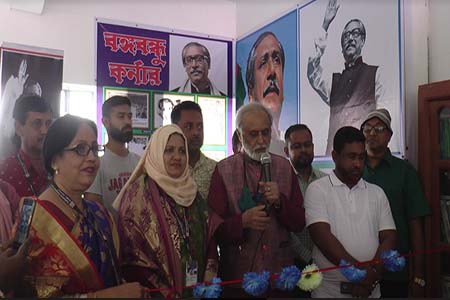 যশোরে বঙ্গবন্ধু কর্নার উদ্বোধন