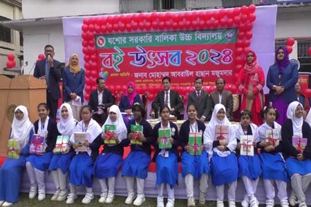 যশোরে বই বিতরণ উৎসবে অর্ধ কোটি শিক্ষার্থীকে বই প্রদান 