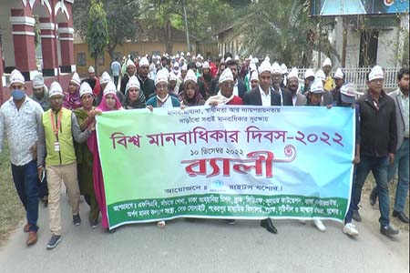 বিশ্ব মানবাধিকার দিবস উপলক্ষে যশোরে র‍্যালী অনুষ্ঠিত
