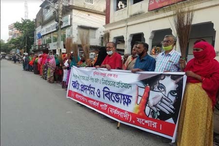 যশোরে ঝাটা প্রদর্শন