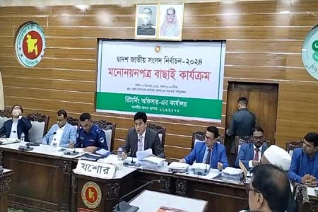 মনোনয়ন অবৈধ ঘোষণা