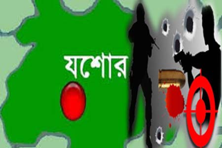 যশোরে র‌্যাবের সাথে বন্দুকযুদ্ধে মাদক ব্যবসায়ী নিহত, অস্ত্র-গুলি ও মাদক উদ্ধার