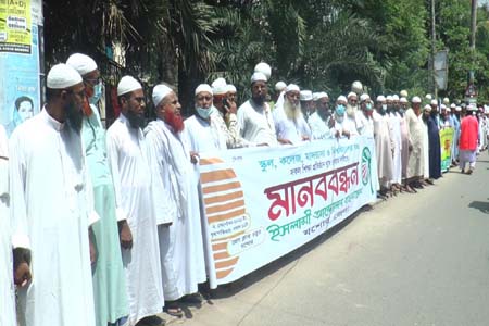 যশোরে সকল শিক্ষাপ্রতিষ্ঠান খুলে দেয়ার দাবিতে মানববন্ধন