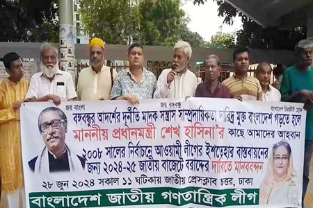 বাংলাদেশের উন্নয়ন হবে