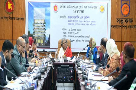 জয়িতা ফাউন্ডেশনকে নতুন বছরে নতুন করে সাজিয়ে তুলতে হবে -মহিলা ও শিশু বিষয়ক উপদেষ্টা