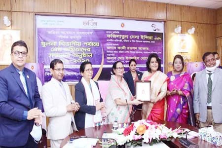 প্রতিকূলতাকে জয় করে এগিয়ে যাচ্ছে নারীরা -মহিলা ও শিশু বিষয়ক প্রতিমন্ত্রী