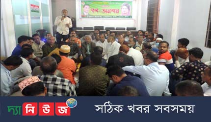 ঝিনাইদহে বিএনপির গণ-অনশন কর্মসূচী পালিত