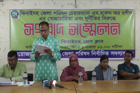 সেচ্ছাচারিতার অভিযোগ