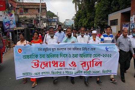 ঝিনাইদহে ২ দিন ব্যাপী তথ্য অধিকার মেলা শুরু