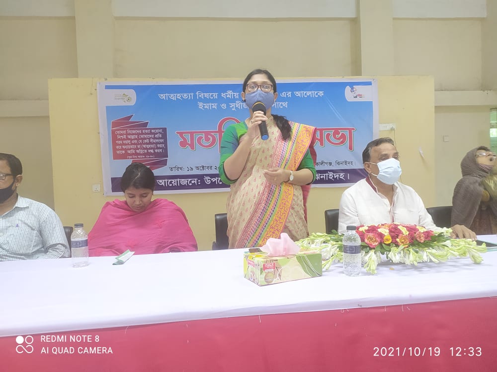 কালীগঞ্জে আত্নহত্যা রোধে ইমামদের সাথে মতবিনিময়